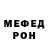МДМА VHQ Psycho Emerald