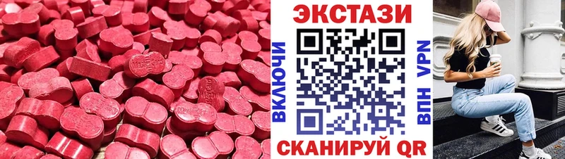 продажа наркотиков  Фрязино  ЭКСТАЗИ mix 