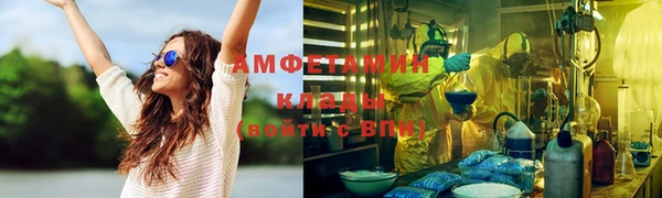 ешки Армянск