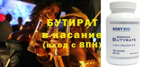 бошки Семикаракорск