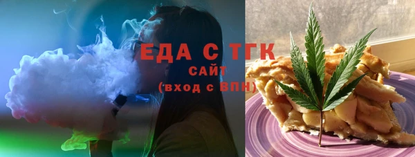 марихуана Семёнов