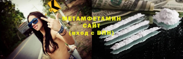 марихуана Семёнов