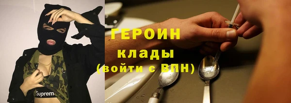 дистиллят марихуана Арсеньев