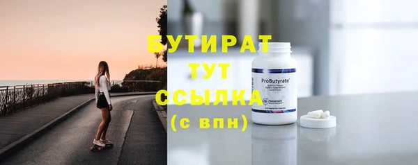 ешки Армянск