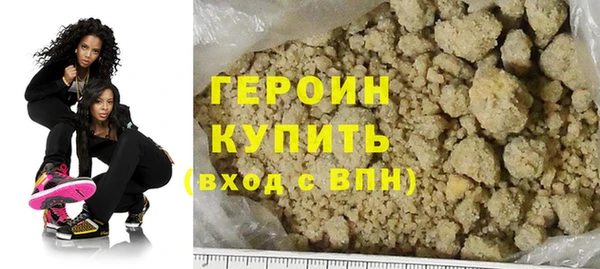 дистиллят марихуана Арсеньев