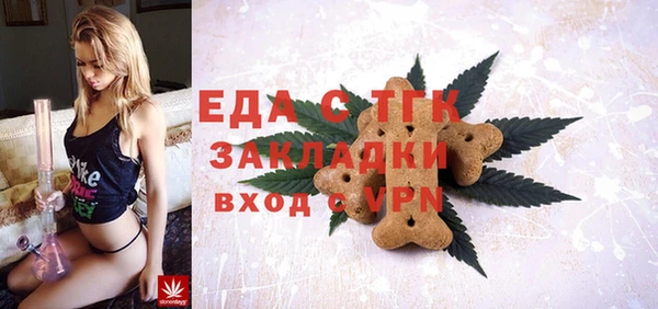 марихуана Семёнов