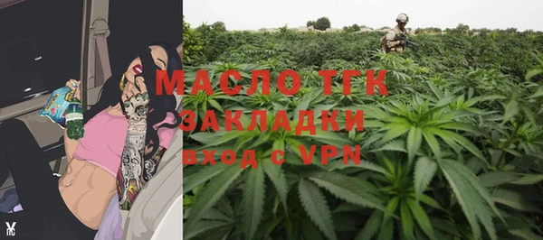 дистиллят марихуана Арсеньев