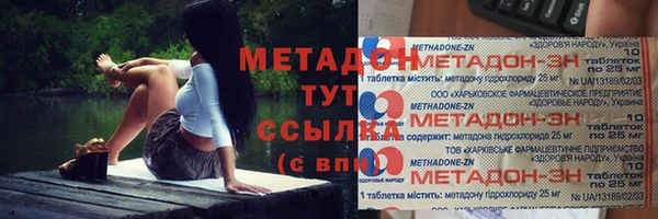 марихуана Семёнов