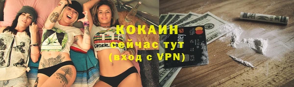 дистиллят марихуана Арсеньев