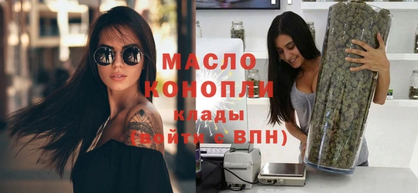 дистиллят марихуана Арсеньев
