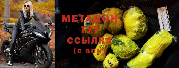 бошки Семикаракорск
