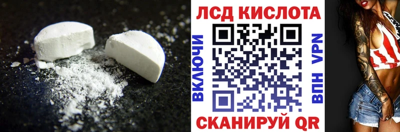 LSD-25 экстази ecstasy  Фрязино 