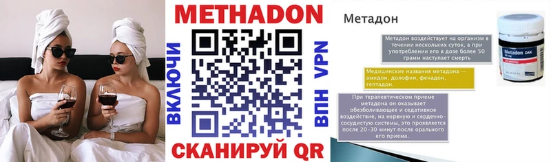 kraken   Фрязино  Метадон VHQ 
