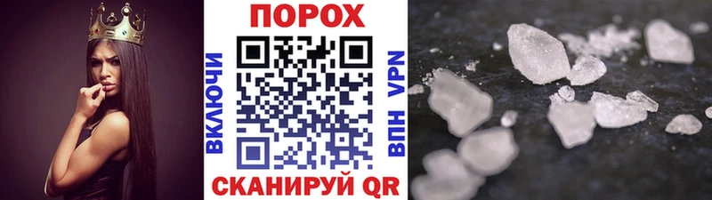 Метамфетамин витя продажа наркотиков Фрязино