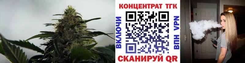 где найти   Фрязино  ТГК THC oil 